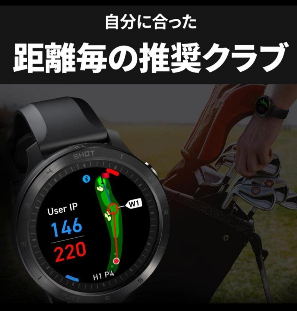 【新品未開封】ボイスキャディ VOICE CADDIE T11 PRO
