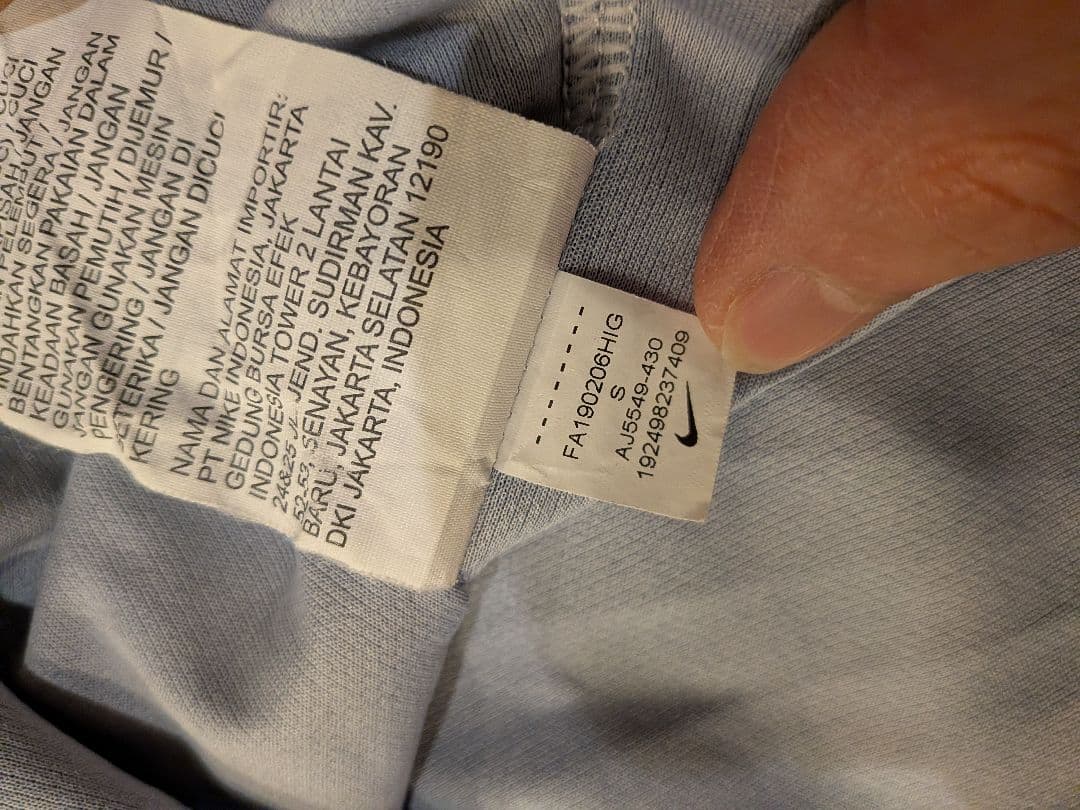 NIKE19/20トッテナム・ホットスパー Aユニフォーム