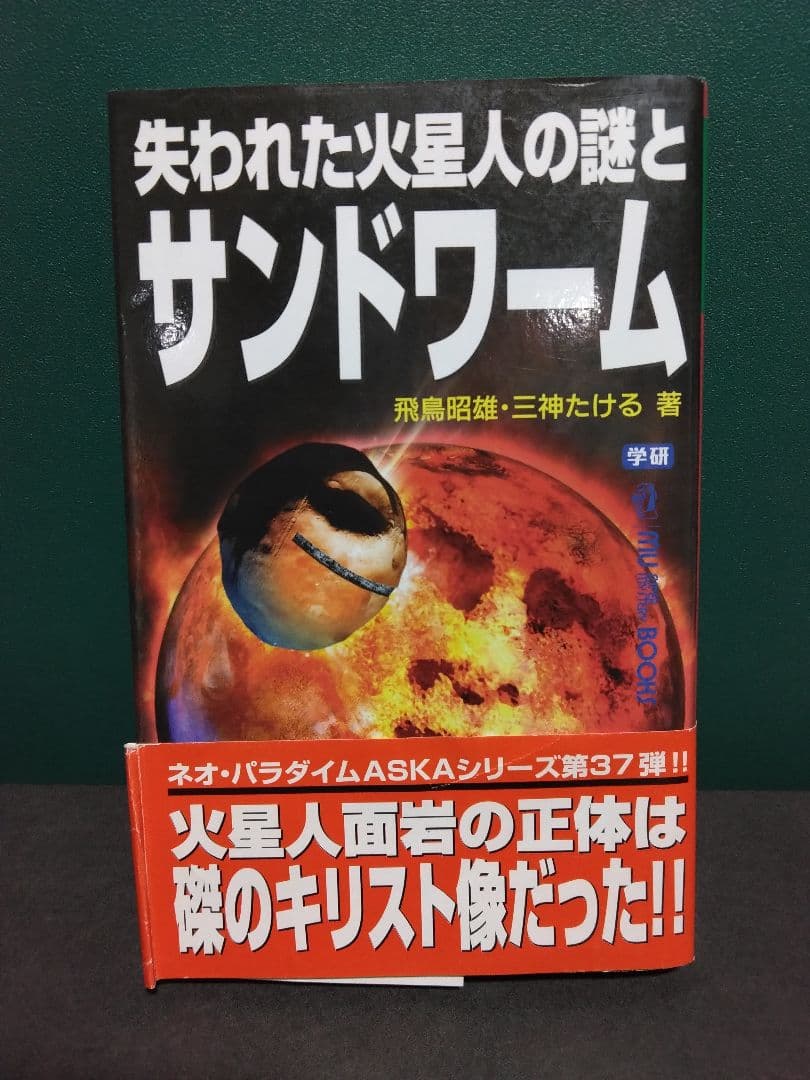 ムーブックスセット　mubooks