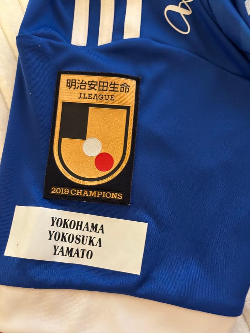 横浜Fマリノス 27 松原 健選手 2020シーズン ユニホーム S