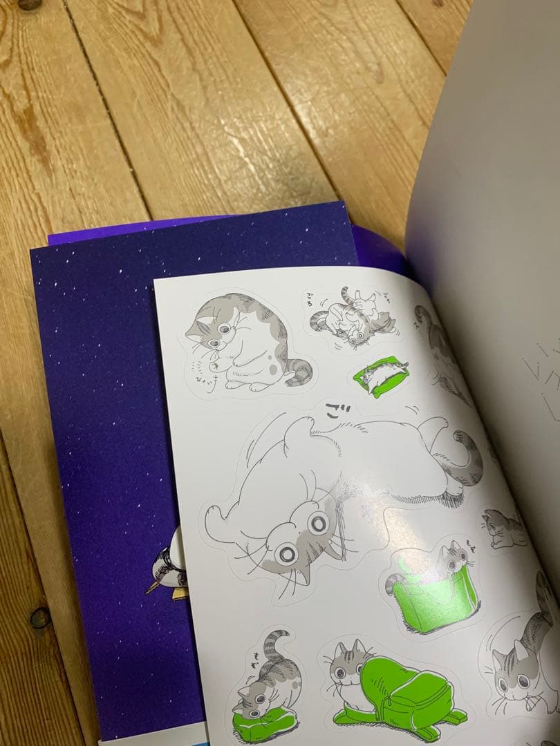 夜は猫といっしょ 1-8巻 既刊全巻