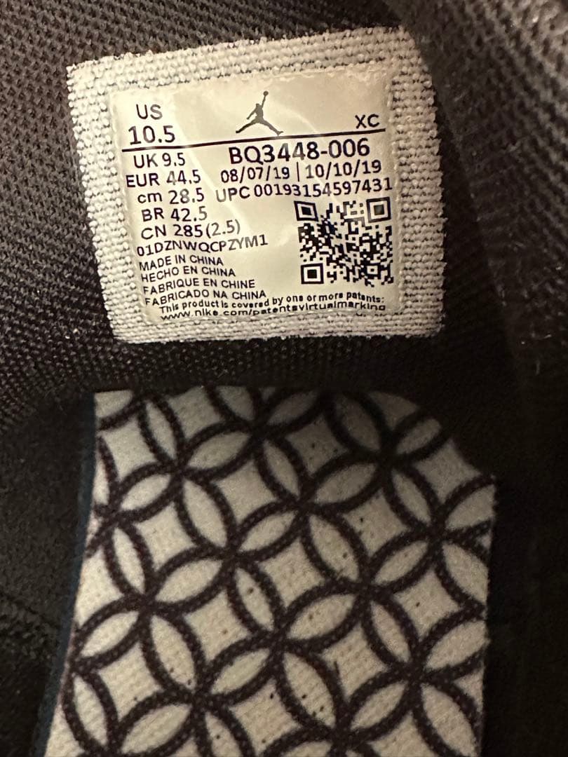 Jordan Jumpman 2020 PF ブラック/ホワイト