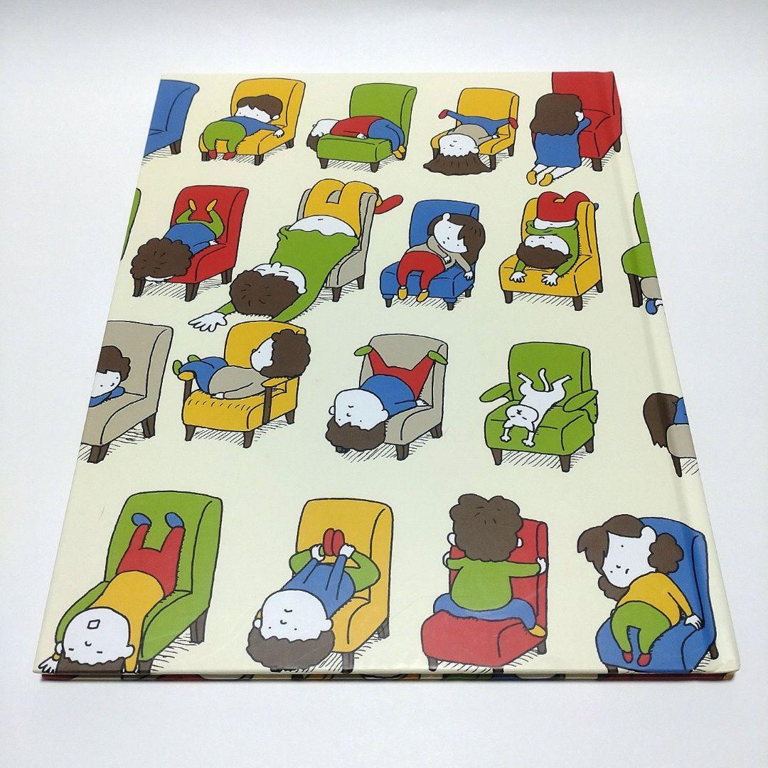 【美品】ヨシタケシンスケ 絵本 9冊 まとめ売り ※表紙カバーなし