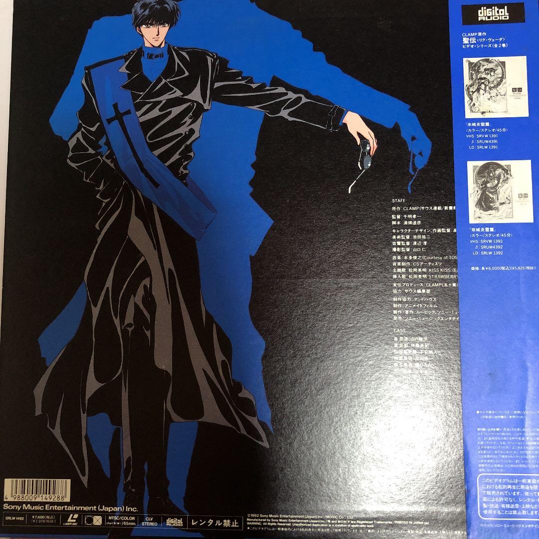 150  東京BA BYL LON       レーザーディスク