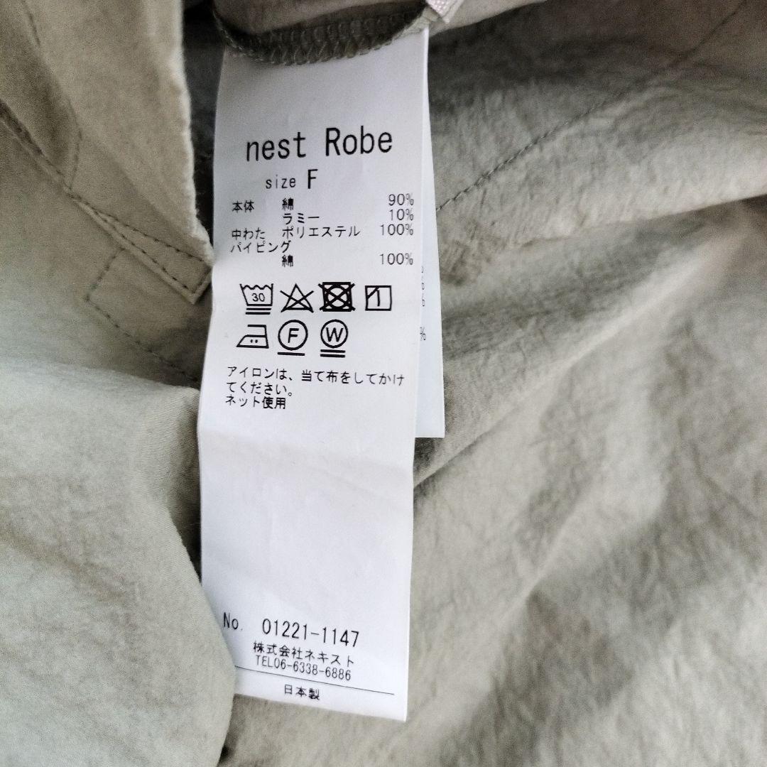 ネストローブ　リバーシブル　キルティングベスト オリーブ