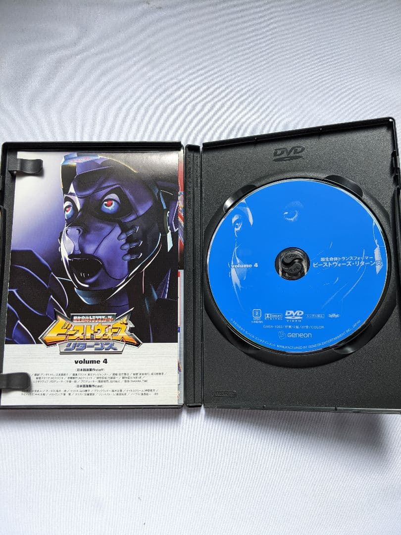 超生命体トランスフォーマー ビーストウォーズ・リターンズ DVD-BOX全巻
