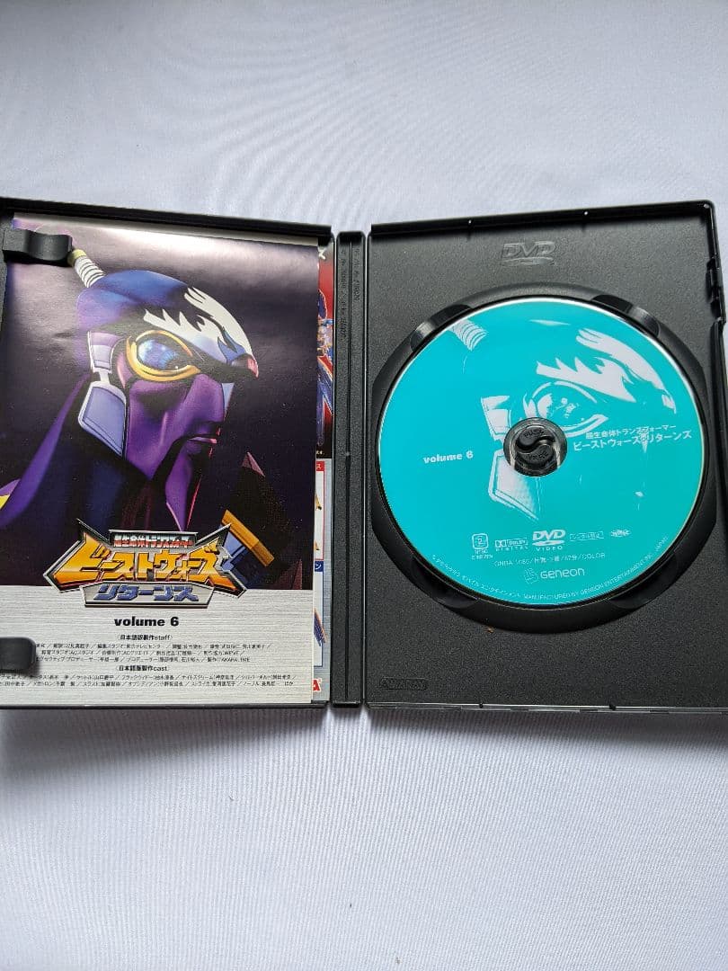 超生命体トランスフォーマー ビーストウォーズ・リターンズ DVD-BOX全巻