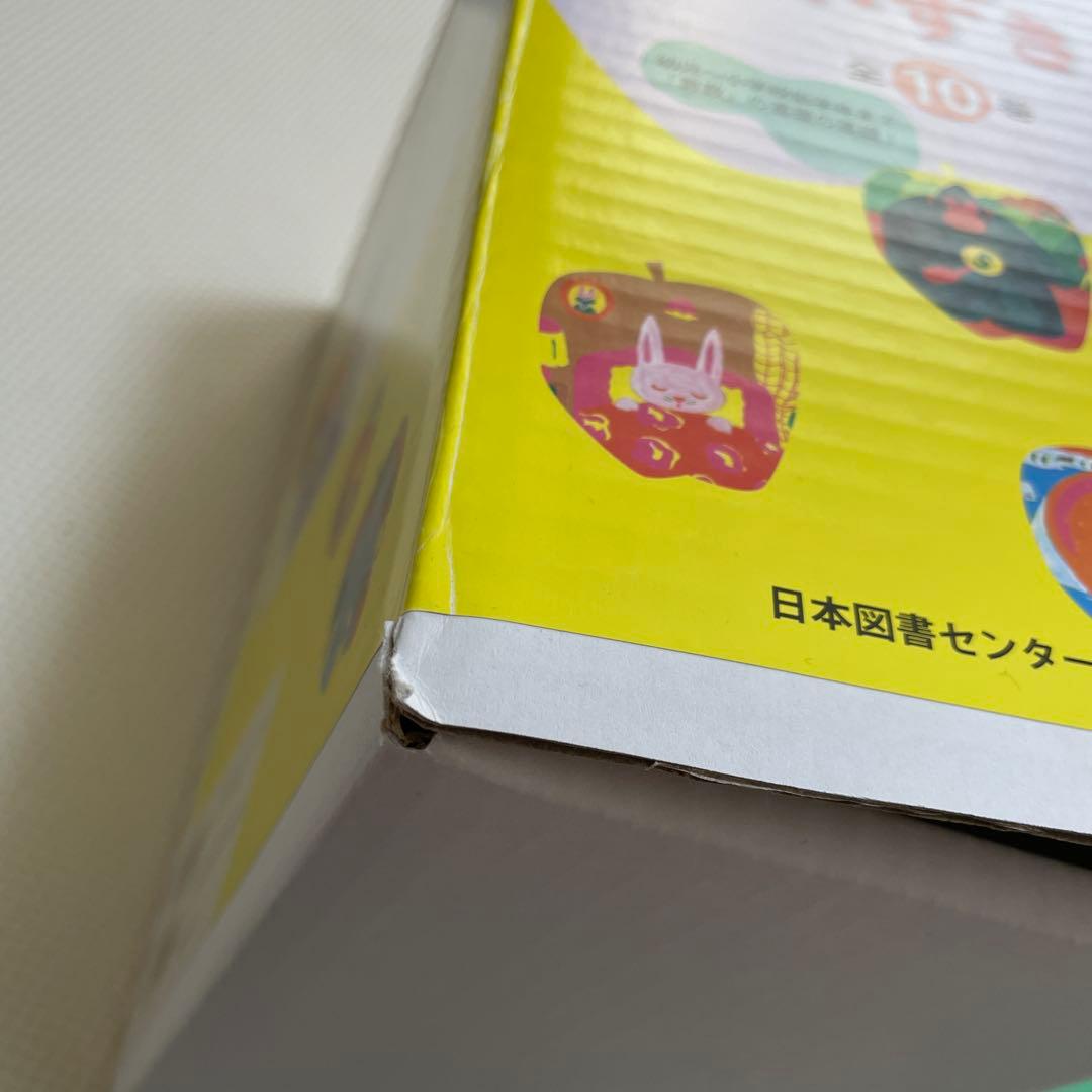 さんすうだいすき 1-10 遠山啓 全10冊 全巻 セット