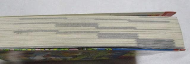 世界の妖怪全百科 小学館のコロタン文庫62 監修/聖咲奇 1988年 13刷