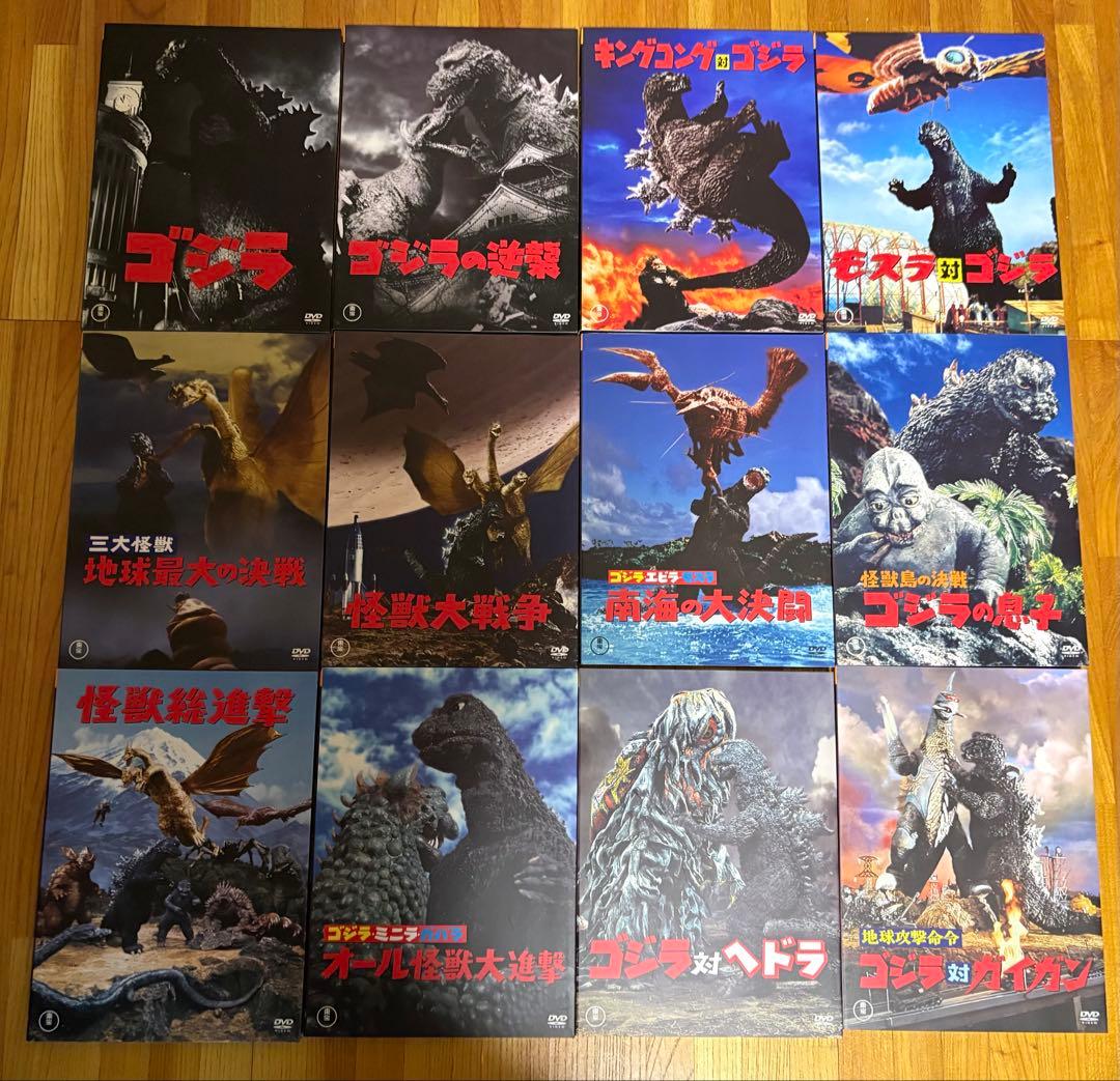 中古◾️ゴジラ FINAL BOX◾️シリーズ全28作＋特典ディスク DVD計31枚