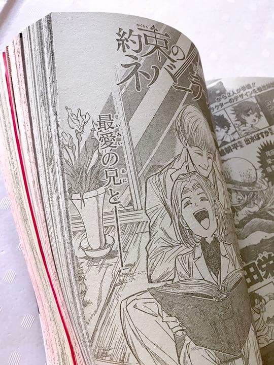 ONE PIECE 鬼滅の刃　ジャンプ　週刊少年ジャンプ　JUMP 漫画　マンガ