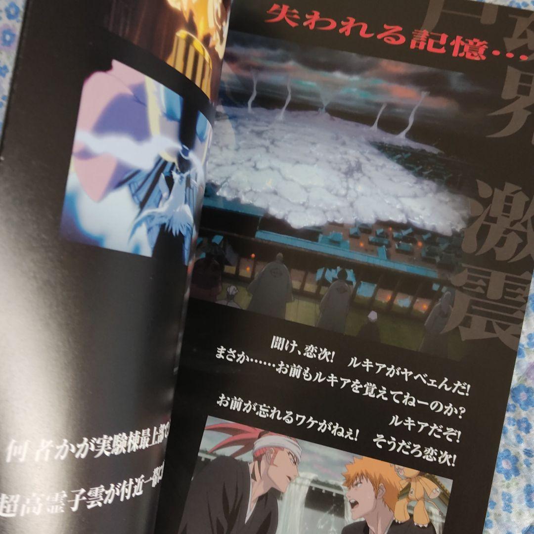 劇場版BLEACH第1〜第3弾　特別仕様パッケージ　&映画関連グッズ　まとめ売り
