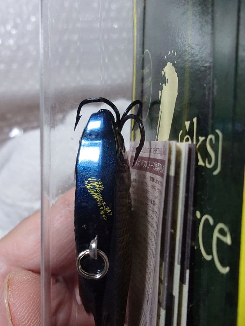 メガバス ルアーセット⑧