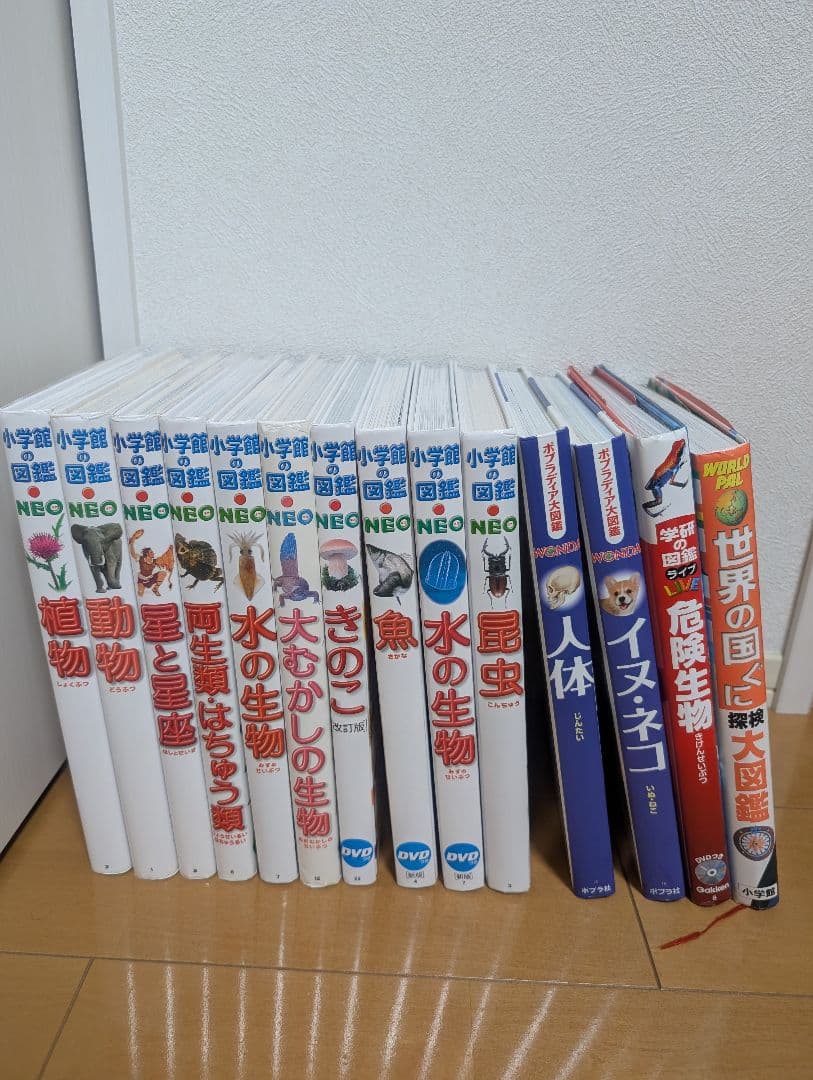 小学館の図鑑NEO まとめ売り＋ポプラディア・学研図鑑セット