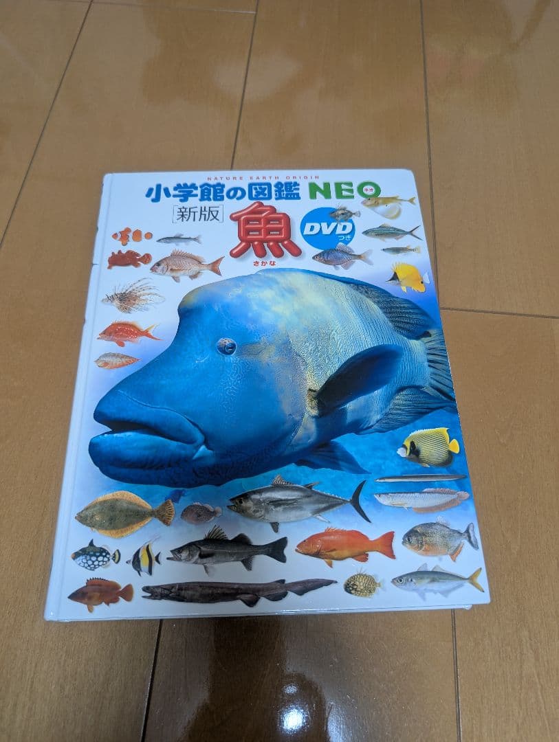 小学館の図鑑NEO まとめ売り＋ポプラディア・学研図鑑セット