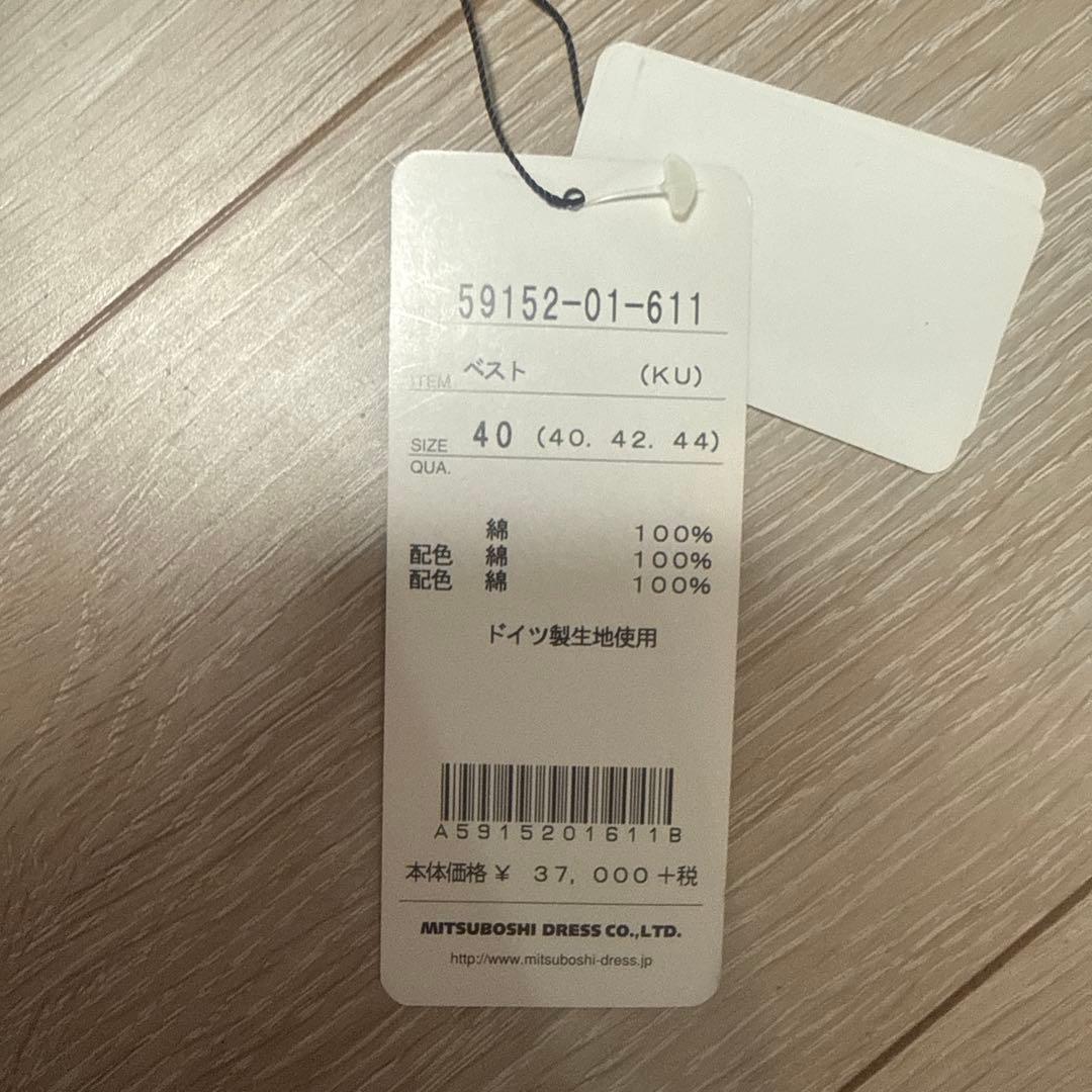 新品未使用 三星ドレス ベスト