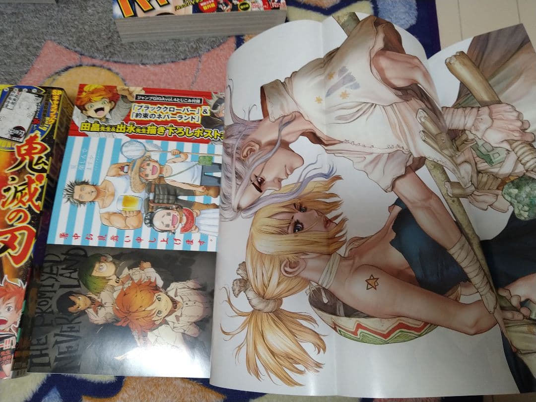 ジャンプGIGA 2017 vol.1〜vol.4 呪術廻戦 4冊セット