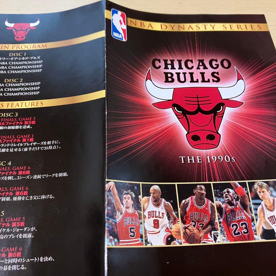 NBAダイナスティシリーズ/シカゴ・ブルズ 1990s コレクターズ・ボックス…