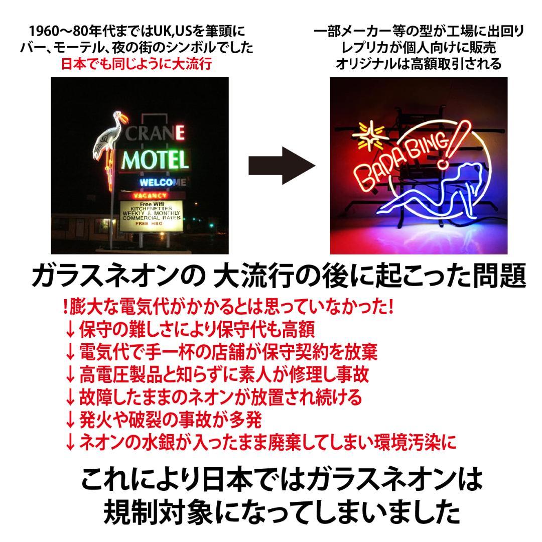 オリジナルオーダー 専用 ガラス ネオン管 インテリア 間接照明 ネオンサイン