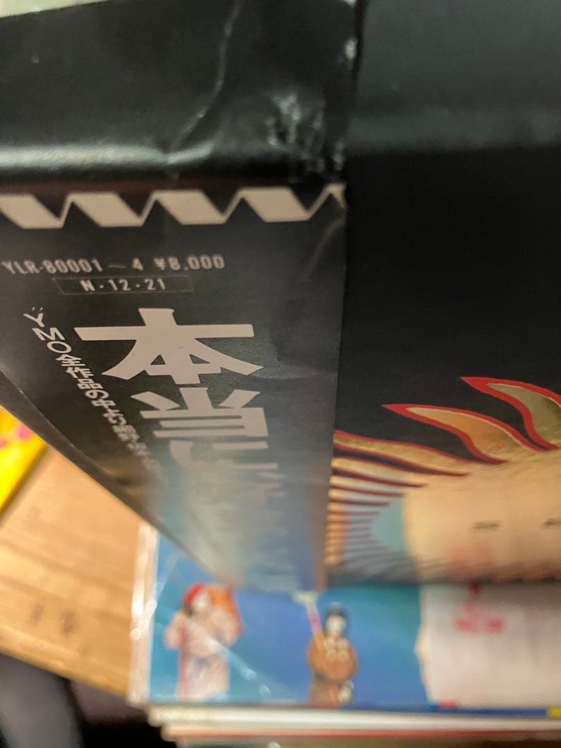 YMO 4枚組LPレコード BOX『SEALED／シールド』