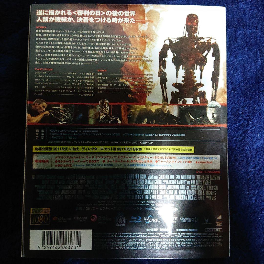 ターミネーター Blu-ray5セット