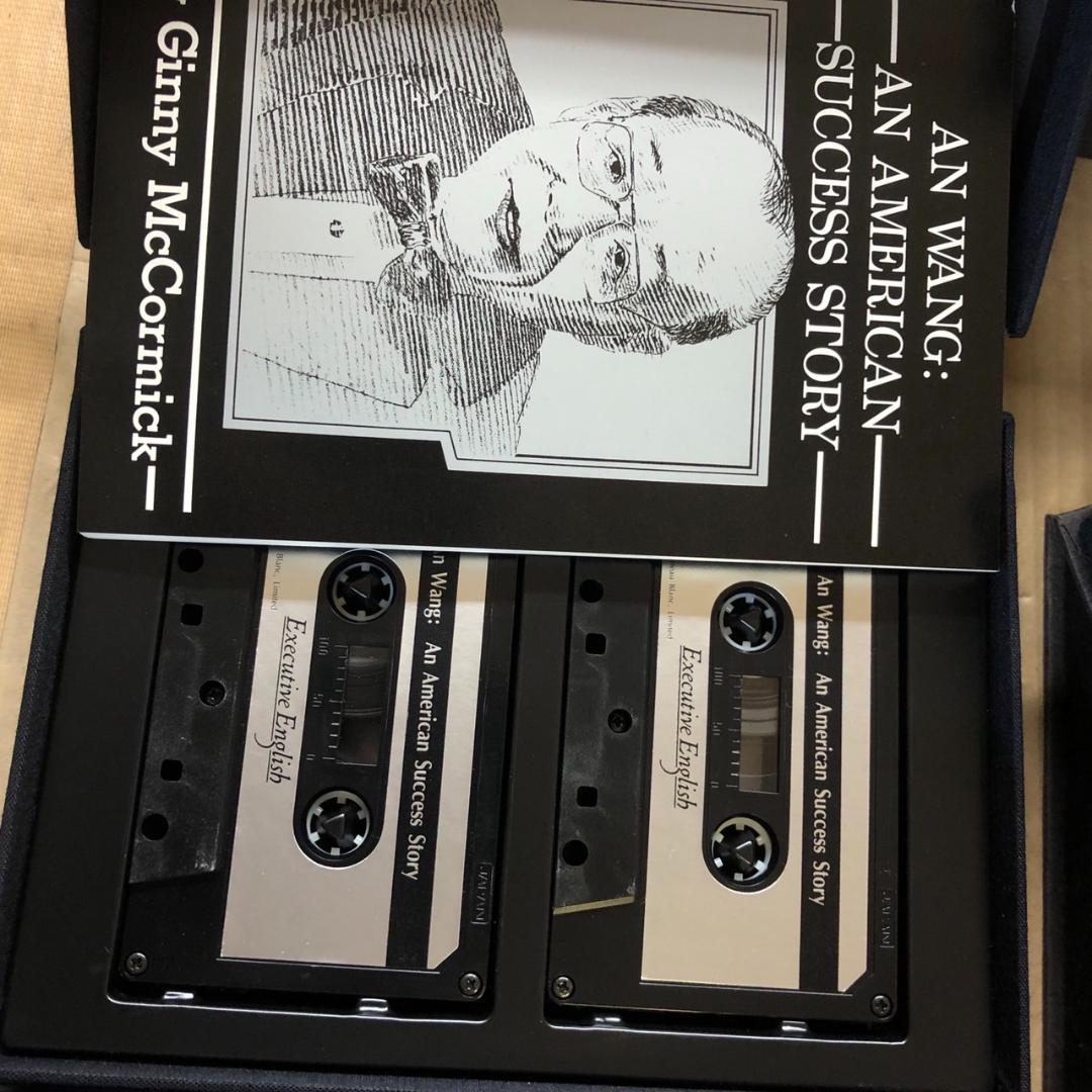 Executive English エグゼクティブ・イングリッシュ 33点セット