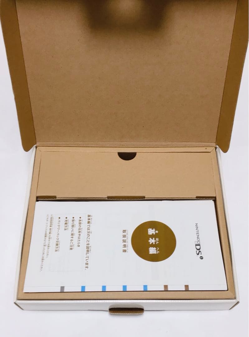 DS LL  任天堂　ダークブラウン　箱、取説あり