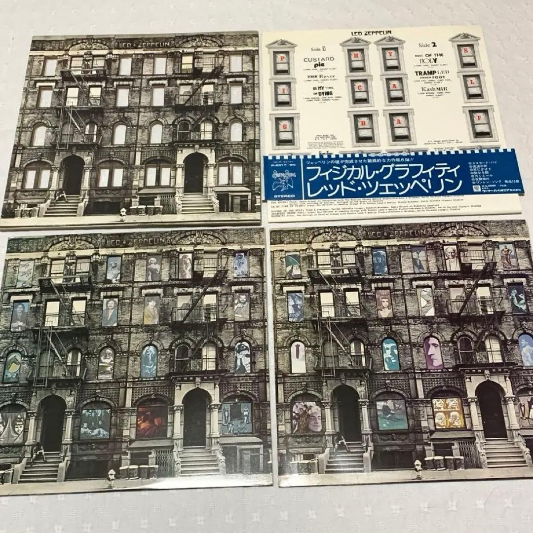 Led Zeppelin 日本盤LP 10セット14枚　EP盤1枚　ポスター1枚
