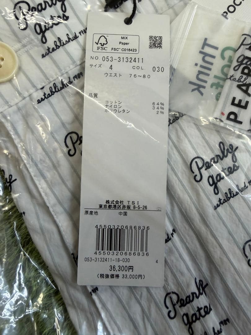 ¥36,300新品正規品【PG/4伸縮パーリーゲイツ ハーフパンツショートパンツ