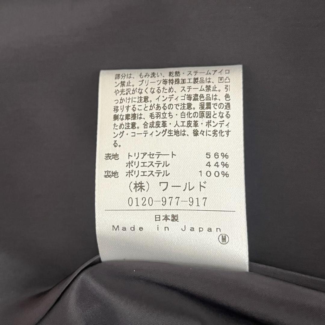 【美品】UNTITLED 長袖ワンピース　ロング丈　フォーマル　セレモニー L