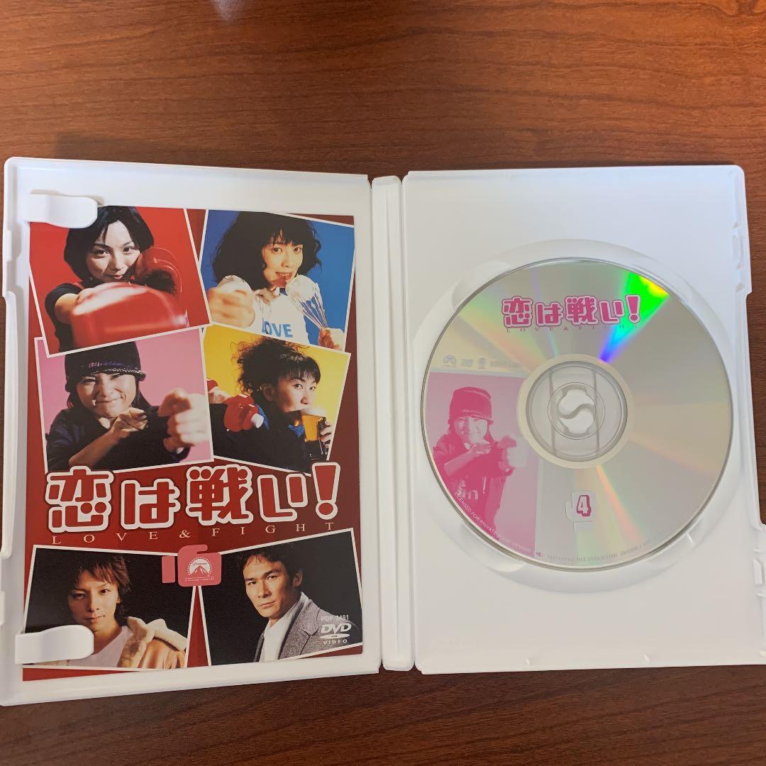 恋は戦い!LOVE&FIGHT スペシャル・コレクターズ・エディション BOX…