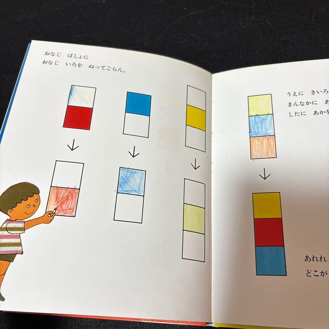 【即購入大歓迎】さんすうだいすき 8冊セット 遠山啓 日本図書センター