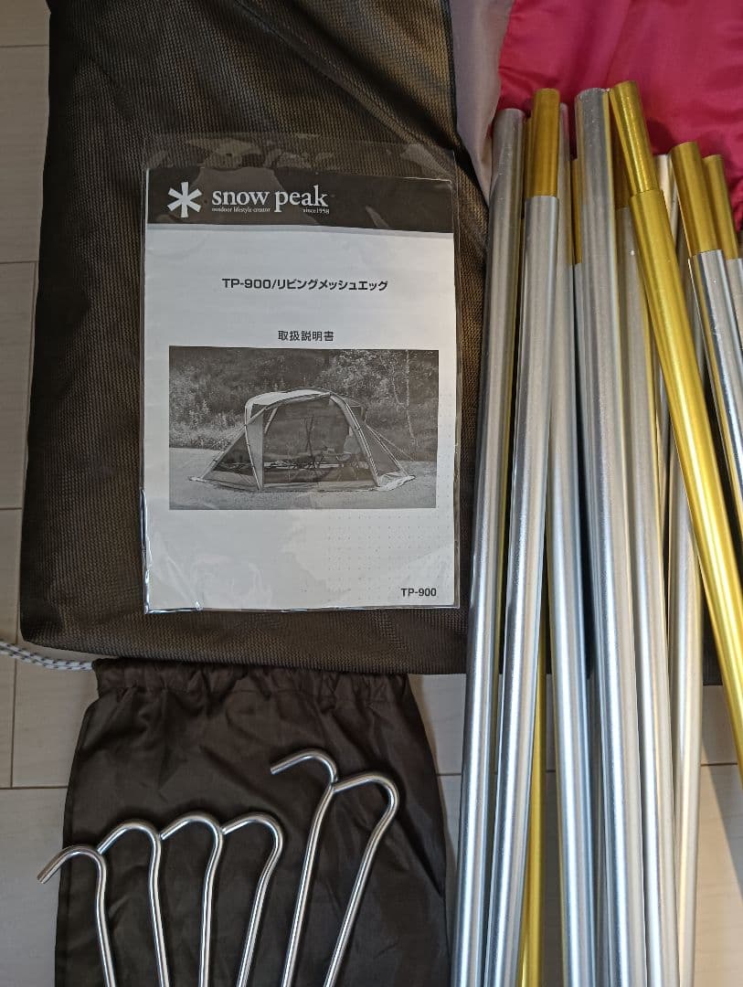  peak シェルター リビングメッシュエッグ