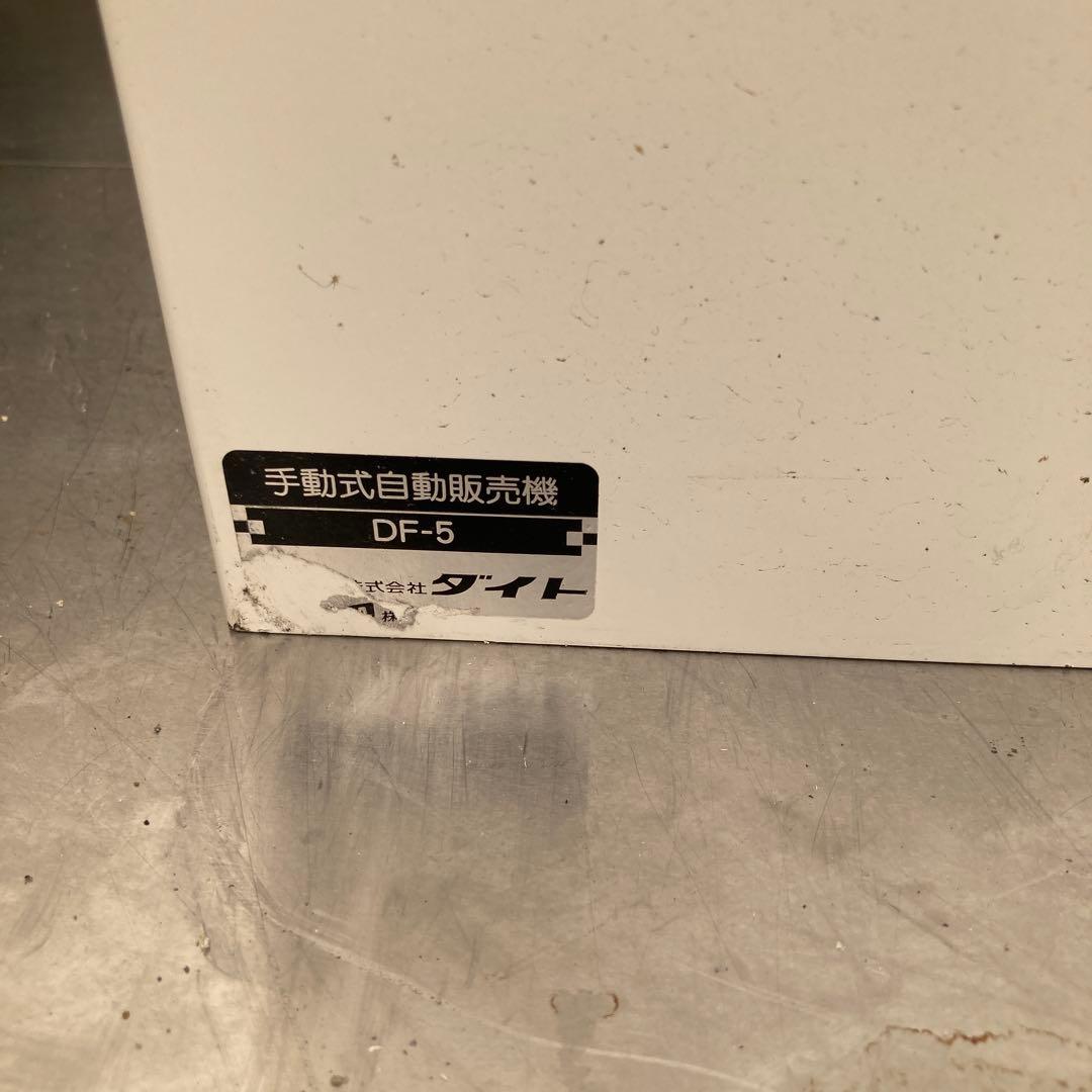 ガチャ機　カードガチャ　手動式自動販売機　ダイト