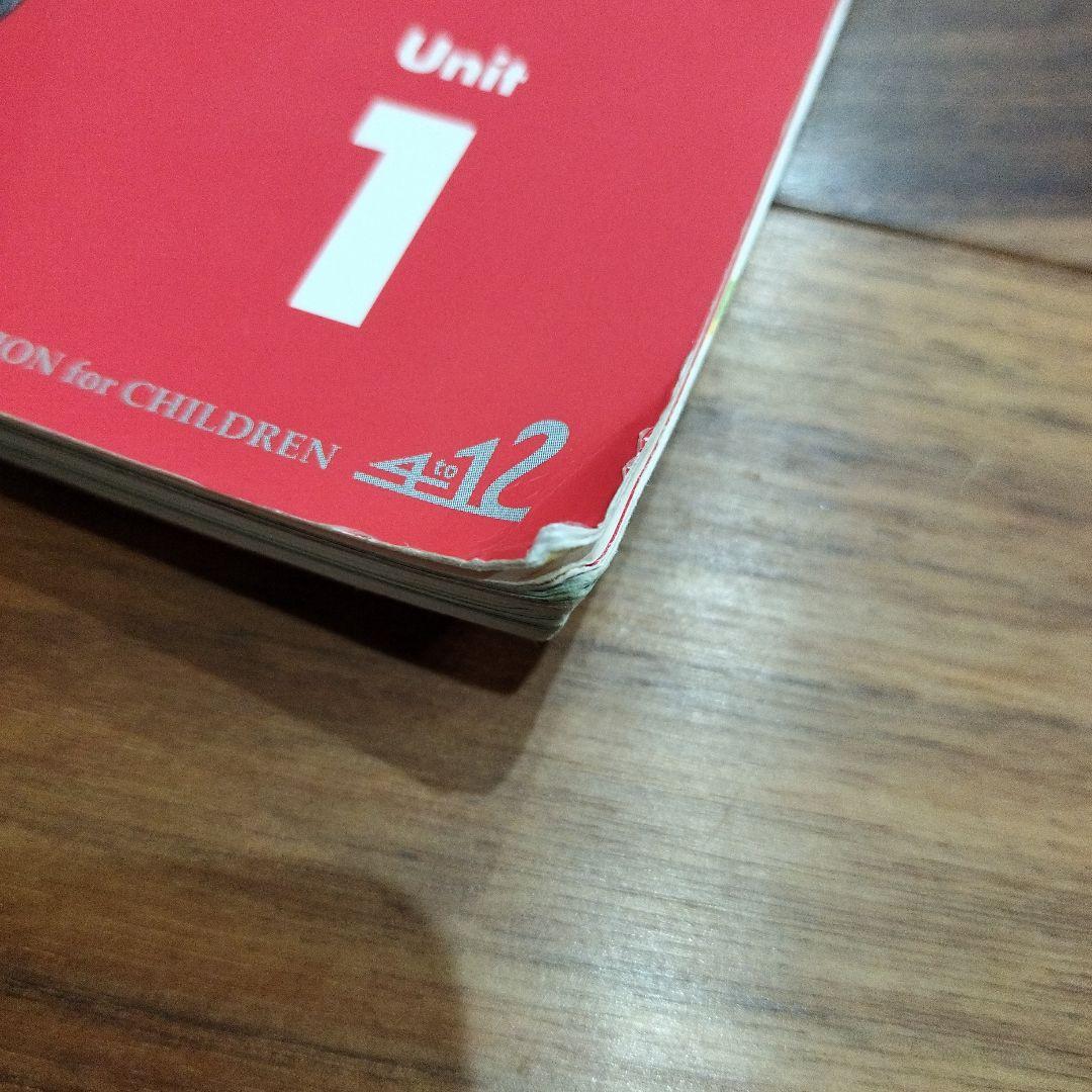 《幼児-小学生》Grape SEED unit1〜15 英語教材 グレープシード