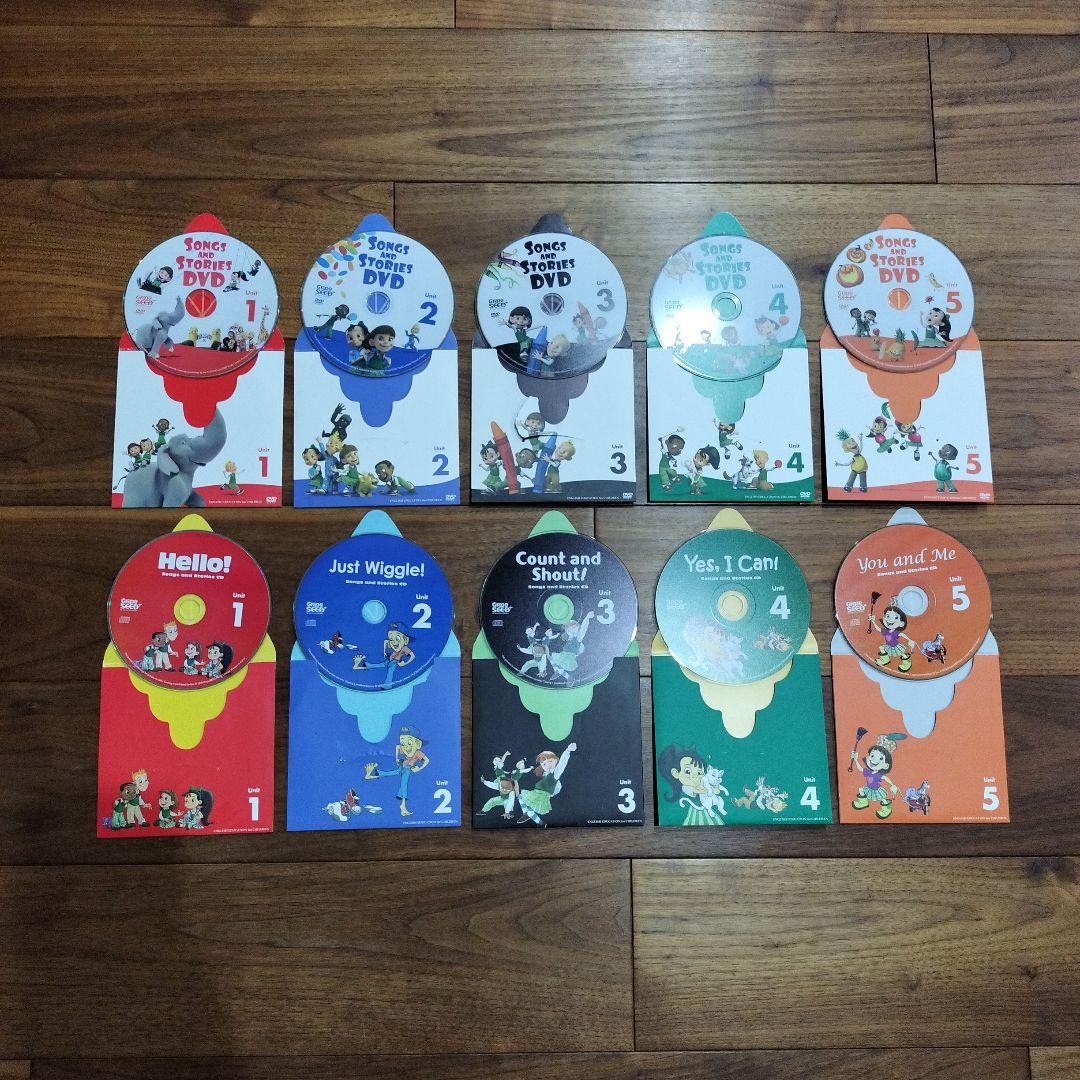 《幼児-小学生》Grape SEED unit1〜15 英語教材 グレープシード