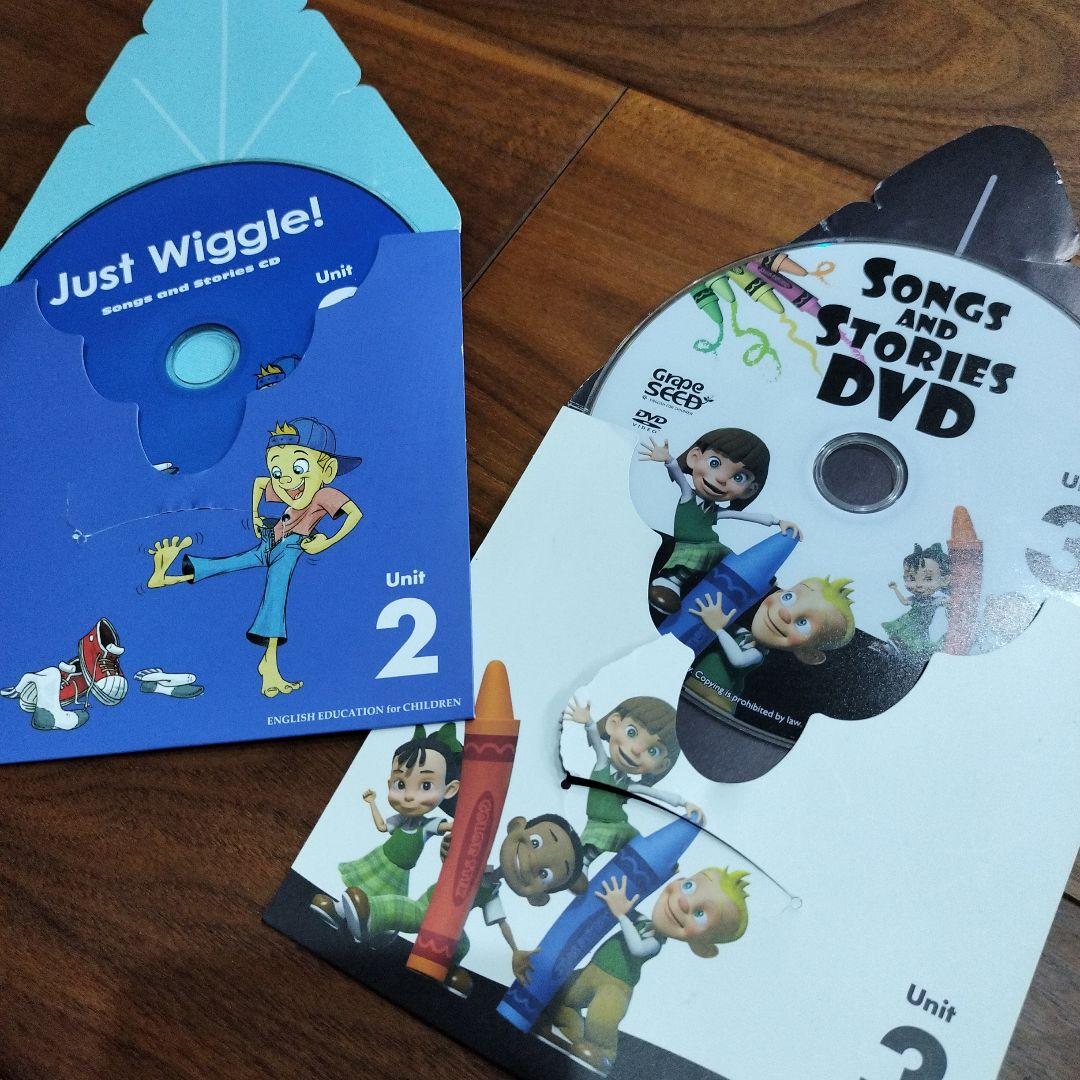 《幼児-小学生》Grape SEED unit1〜15 英語教材 グレープシード