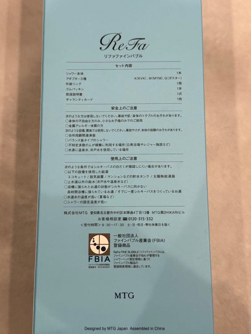 ReFa♡リファ♡ファインバブル ワン♡シャワーヘッド