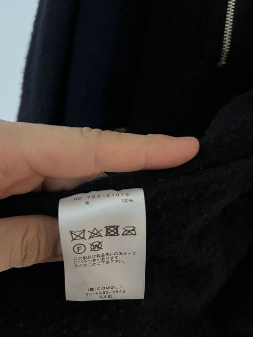 COMOLI 縮絨ウール ミリタリーャケット ブルゾン size3