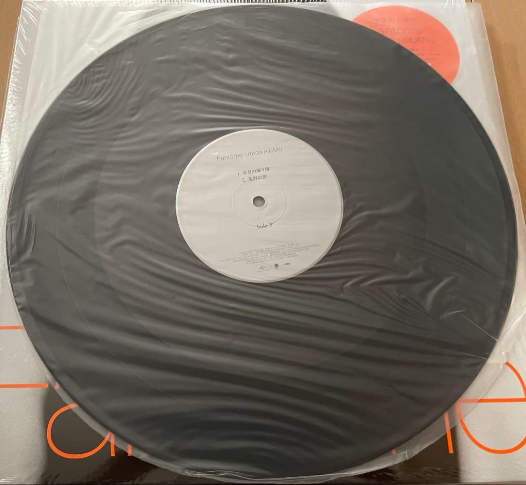 2LP 宇多田ヒカル アナログレコード 3枚セット