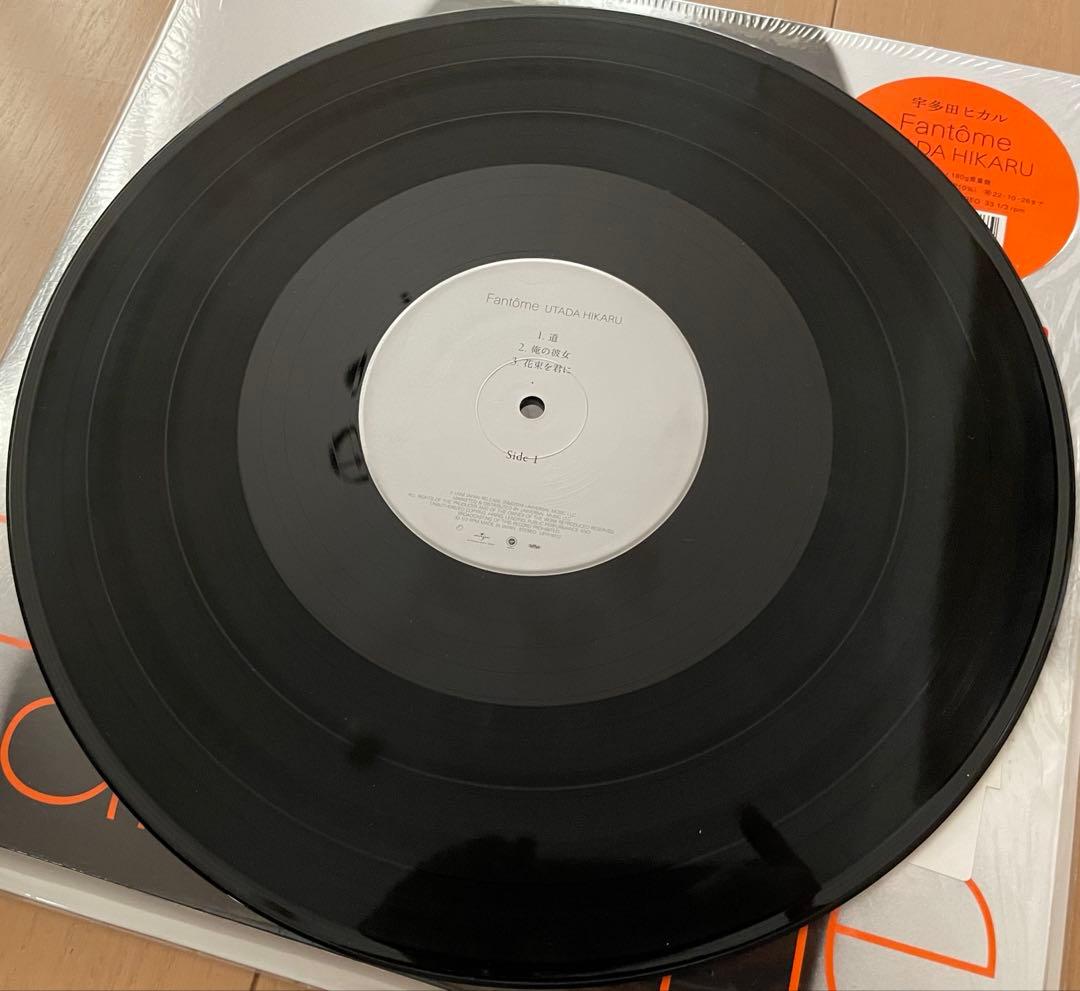 2LP 宇多田ヒカル アナログレコード 3枚セット