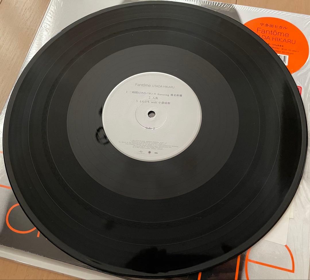 2LP 宇多田ヒカル アナログレコード 3枚セット
