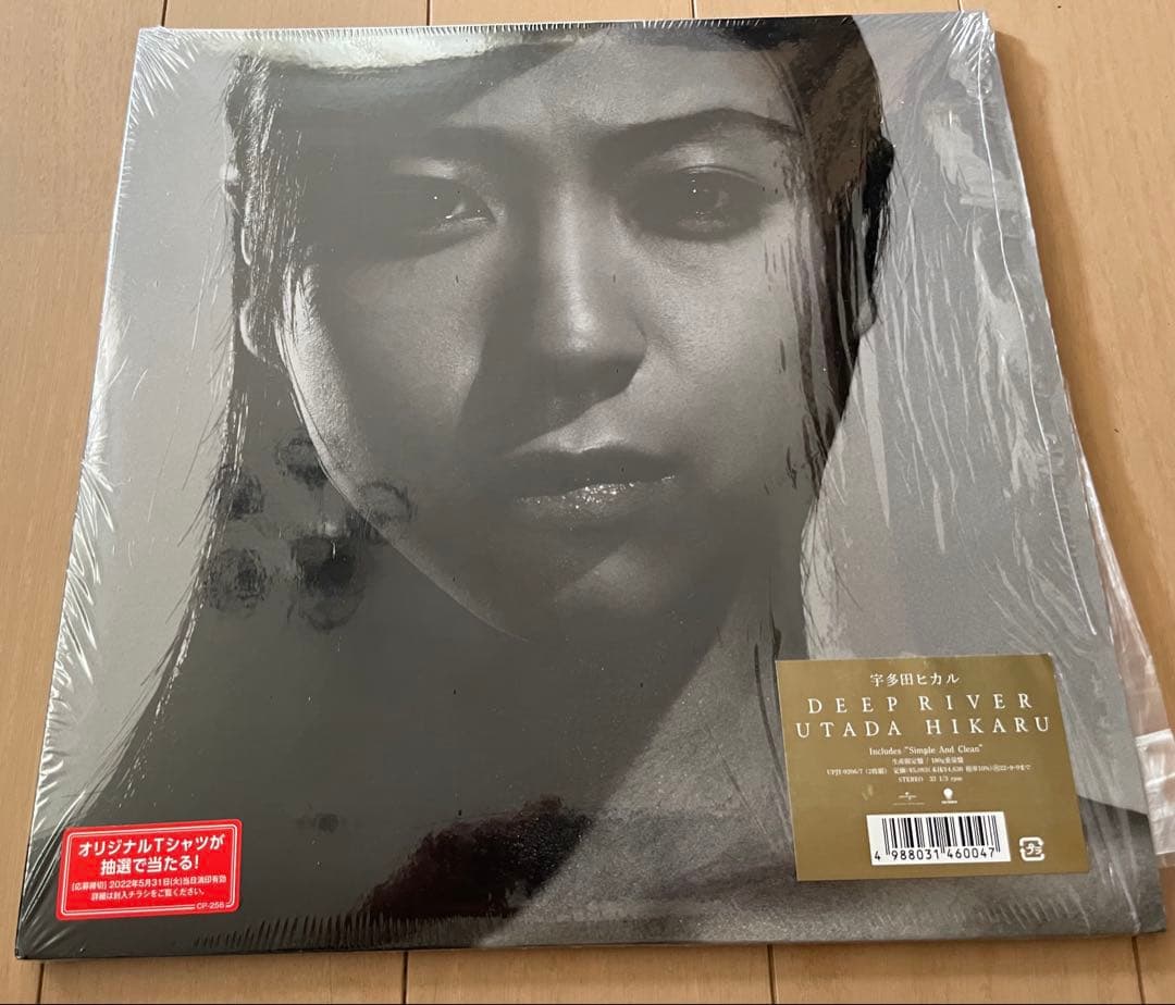 2LP 宇多田ヒカル アナログレコード 3枚セット