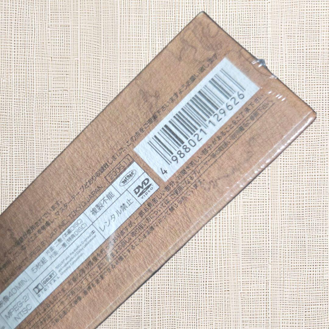 【未開封DVD】 西遊記 DVD-BOX II 堺正章 夏目雅子 西田敏行