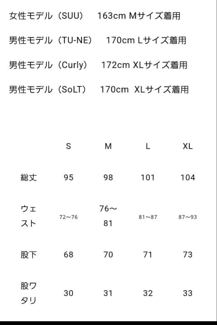 ゴールドゴルフロッカーズ　セットアップグレーGOOLDGOLFROCKERS Ｌ