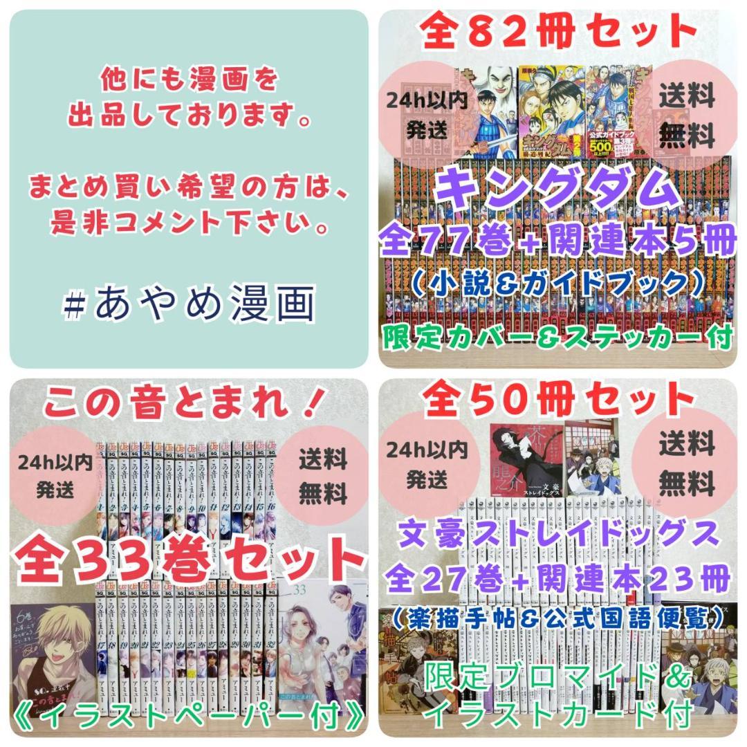 超希少！【全巻初版】猫が僕に教えてくれたコト 1~5巻 全巻セット【送料無料】