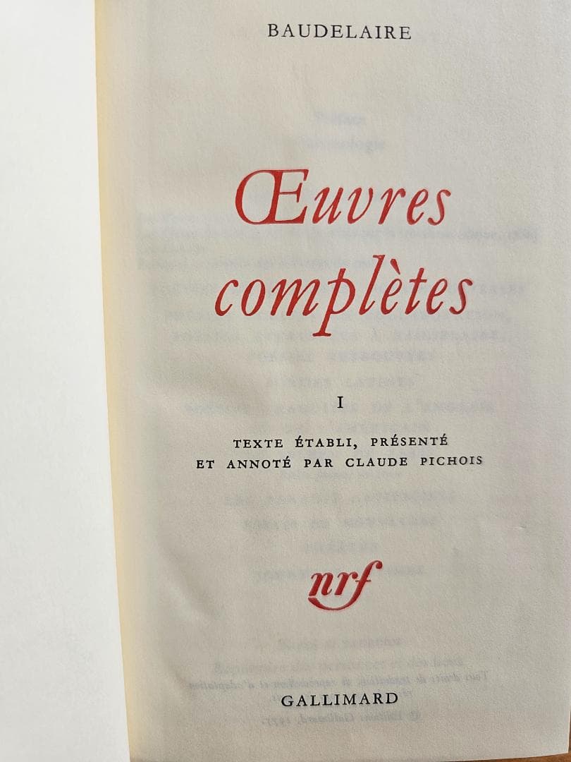 Baudelaire Oeuvres Complètes 2巻セット