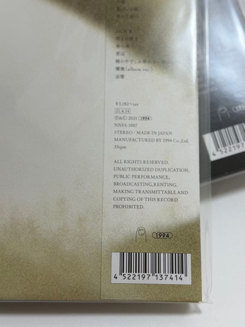 【美品】カネコアヤノ レコード4枚セット