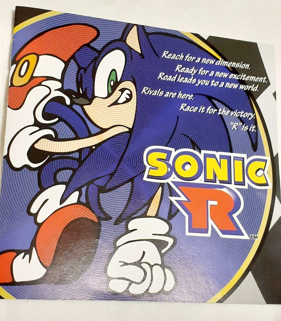 ソニックR サウンドトラック