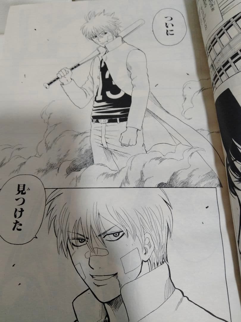 ジャンプSQ.M vol.001